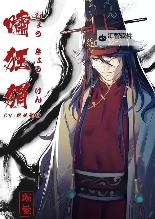 东离剑游纪之生死一剑双开挂机软件盘点 2021最新免费东离剑游纪之生死一剑双开挂机神器推荐图1