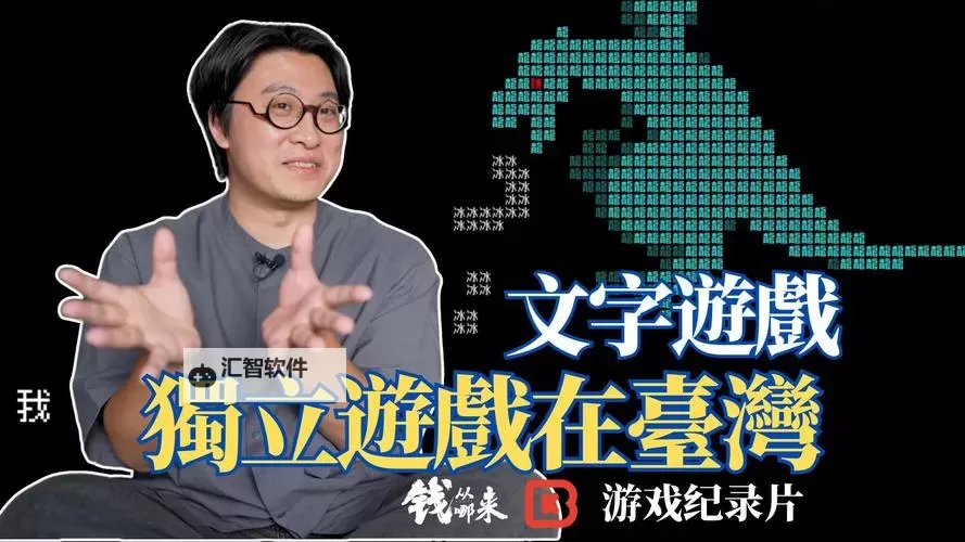 良心文字游戏盘点 有哪些良心的文字游戏图1