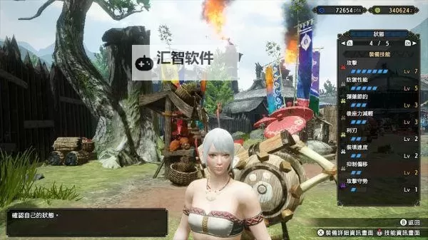 《怪物猎人崛起》随从猫衍生R6重弩配装分享图1