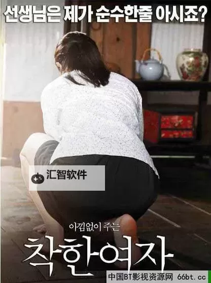 探索精彩内容：尽情享受99re热久久的无限魅力图1