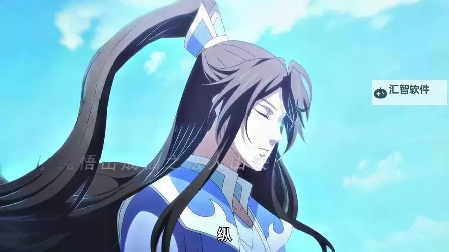 《一念永恒少年追梦》「通天白小纯」修士攻略图1