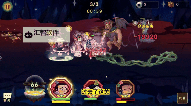 《葫芦娃》手游15-11怎么过  《葫芦娃手游》15-11详细推图攻略！图1