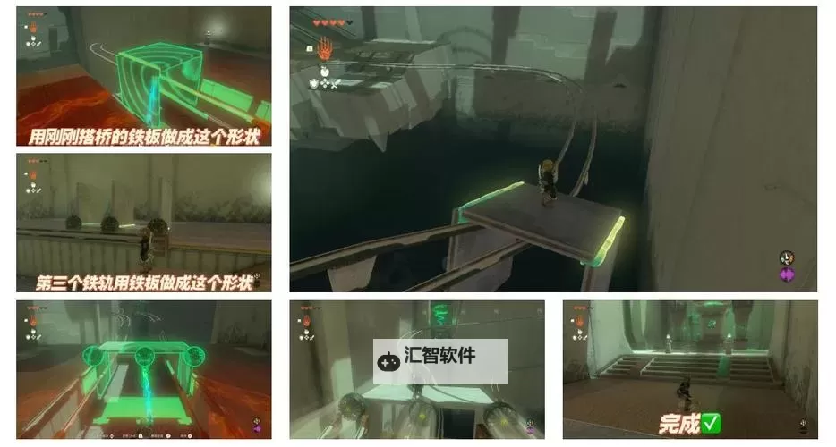 《塞尔达传说王国之泪》索纳帕诺神庙攻略 索纳帕诺神庙解谜和宝箱获取攻略图2