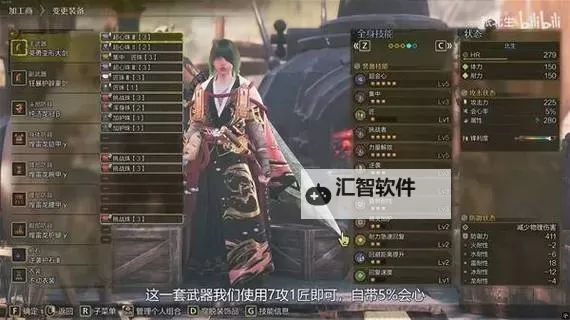 《怪物猎人荒野》本体大剑毕业配装分享图1