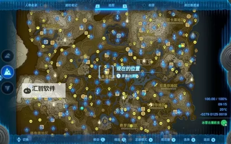 《塞尔达传说王国之泪》全地图探索图文攻略（中篇）图1