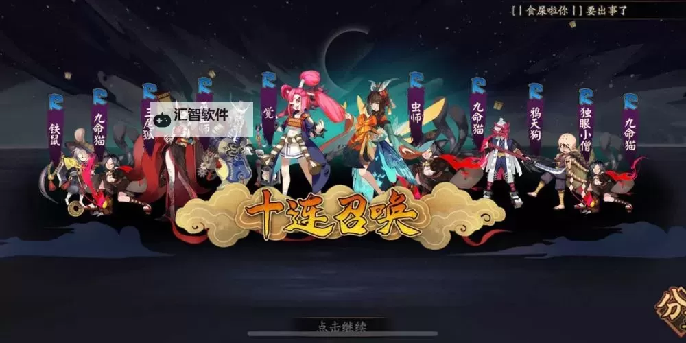 《生存要塞》英雄招募&武器补给抽卡概率公示！图1