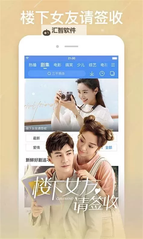 无人区乱码一区二区在线播放：探索荒漠中的神秘故事图1