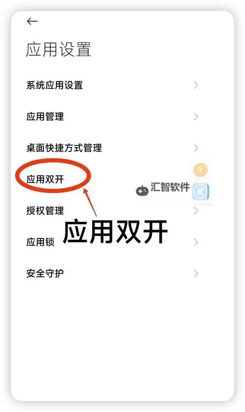 肥皂大解谜挂机软件&双开软件推荐 轻松搞定肥皂大解谜双开和挂机图1