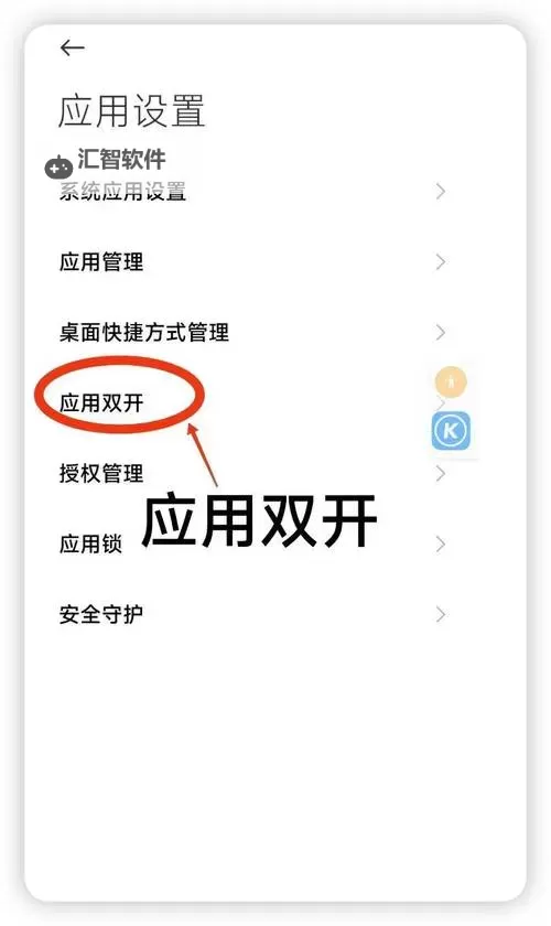 我的帝国双开挂机软件盘点 2021最新免费我的帝国双开挂机神器推荐图1