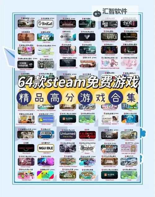 五大steam免费游戏盘点 有哪些好玩的steam免费游戏图1