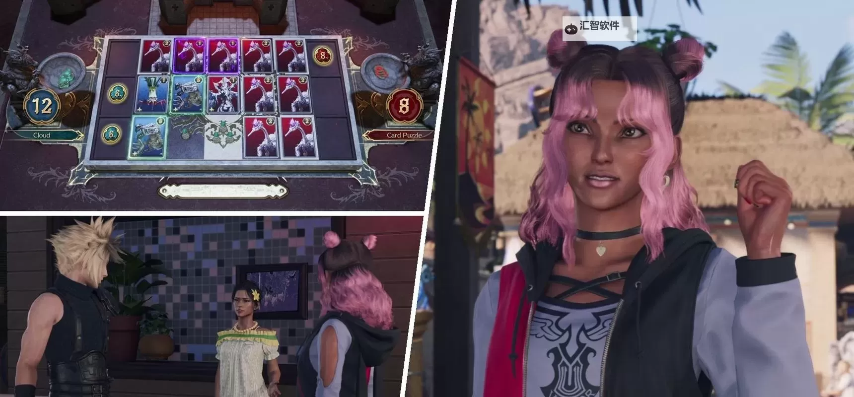 《最终幻想7重生》卡牌嘉年华打法攻略 卡牌嘉年华怎么通关图1