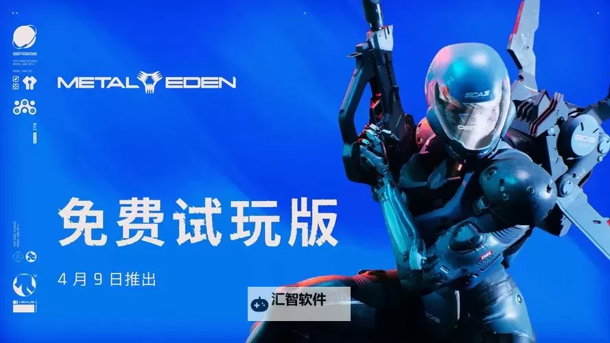 合金幻想电脑版下载 合金幻想电脑版安卓模拟器推荐图2