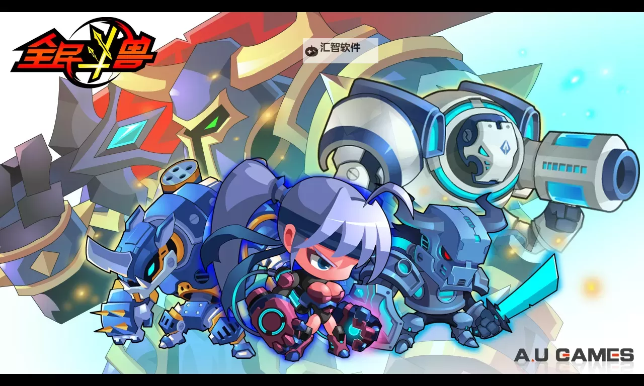 全民斗兽电脑版下载 怎么电脑玩全民斗兽？图1