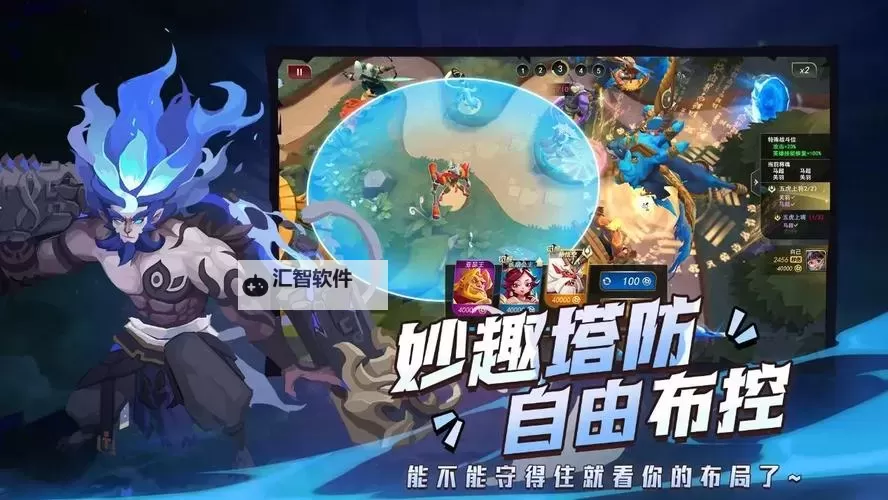 塔塔英雄怎么双开、多开？塔塔英雄双开助手工具下载安装教程图1