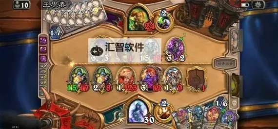 《炉石传说》标准模式过疗龙牧卡组分享 过疗龙牧怎么构筑图2