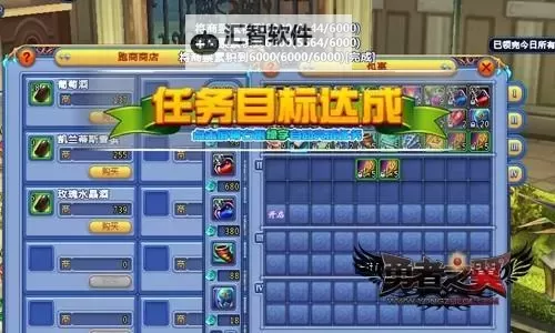 怎么双开勇者之翼？ 勇者之翼双开挂机图文全攻略图2