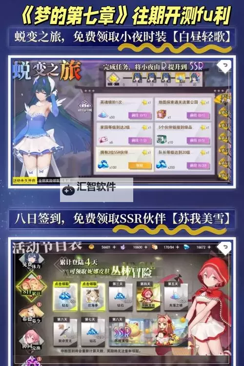 奇缘幻境电脑版 电脑玩奇缘幻境模拟器下载、安装攻略教程图2