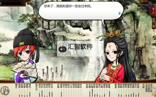 《侠客风云传》情圣14天书攻略 挑战情圣14天书图文攻略图2