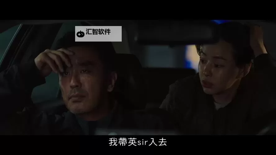 最新推荐：2019年中文字幕高清电影完整版全集在线观看图1