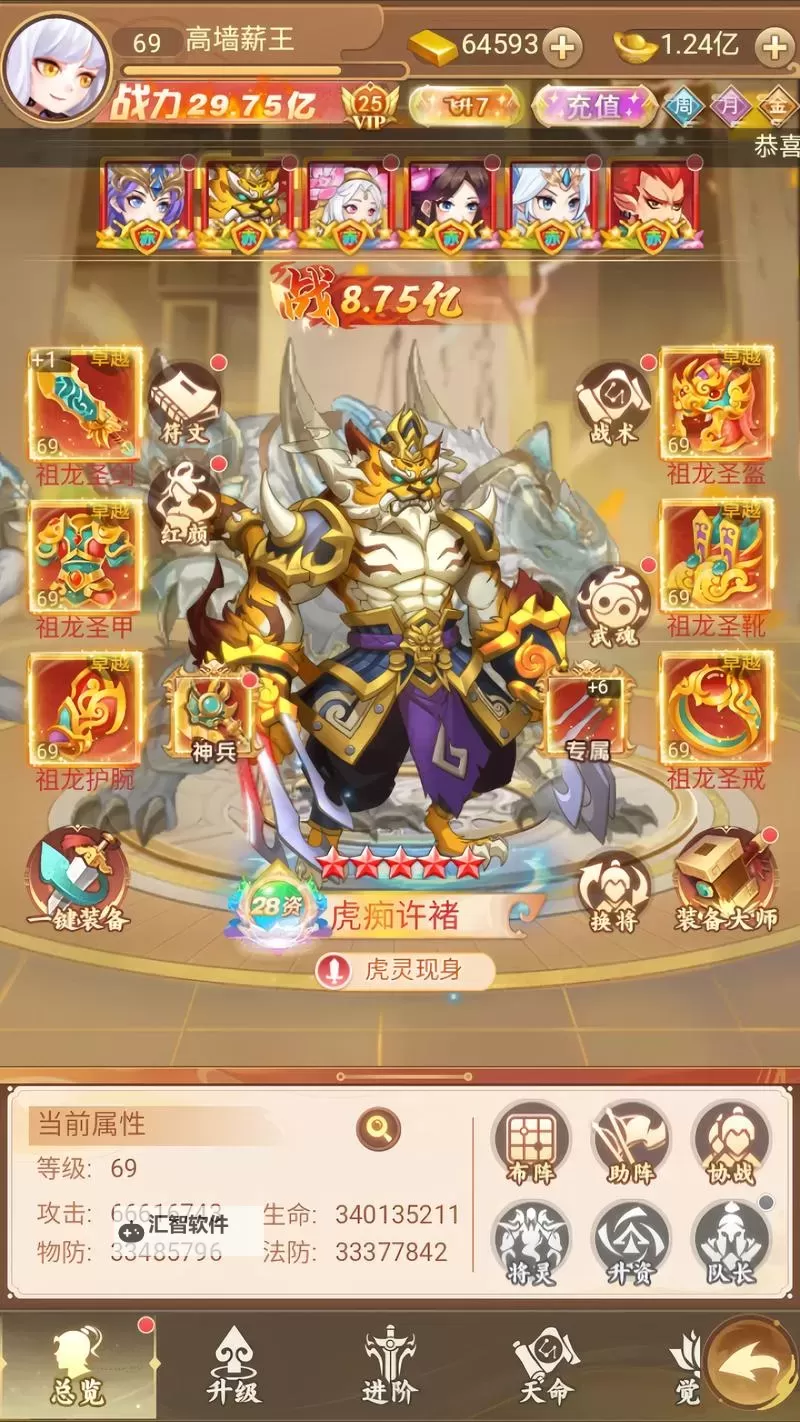 三国奔跑吧挂机软件&双开软件推荐  轻松搞定三国奔跑吧双开和挂机图1