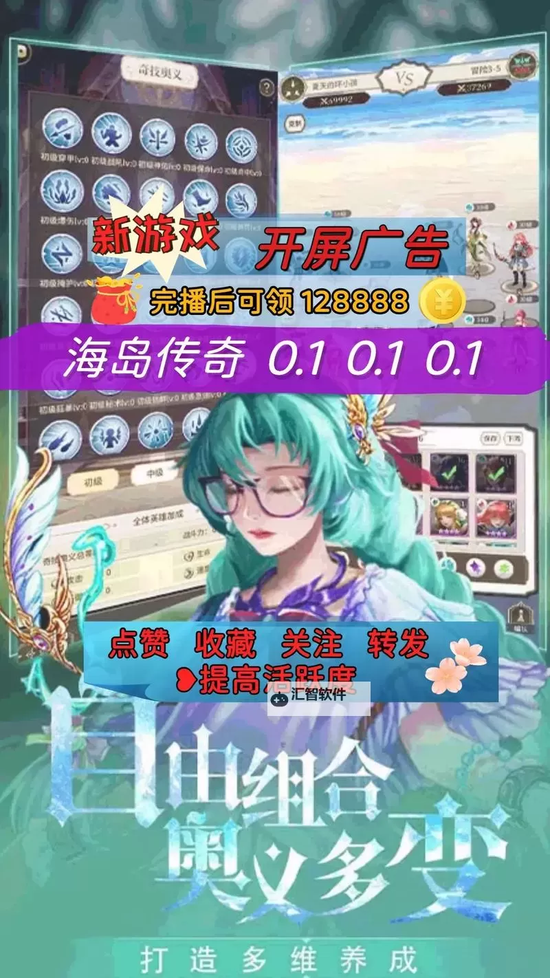 海岛传奇怎么双开、多开？海岛传奇双开助手工具下载安装教程图1