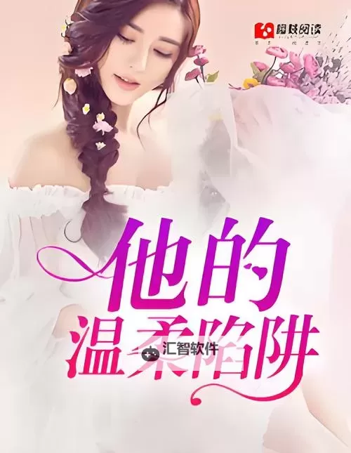 探索魅力：亚洲三区小说的多元风采与文化盛宴图1