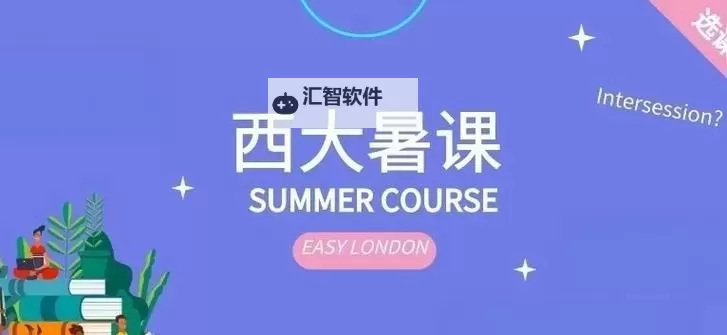 《夏日课堂》对话选择及结局触发攻略大全图1