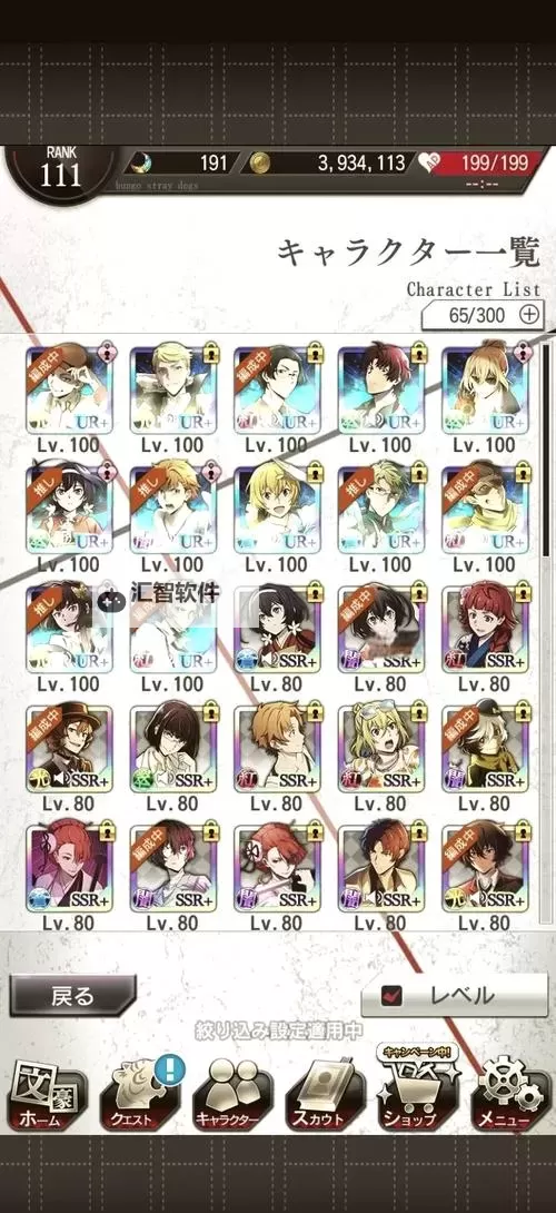 怎么双开文豪迷犬怪奇谭？ 文豪迷犬怪奇谭双开挂机图文全攻略图1