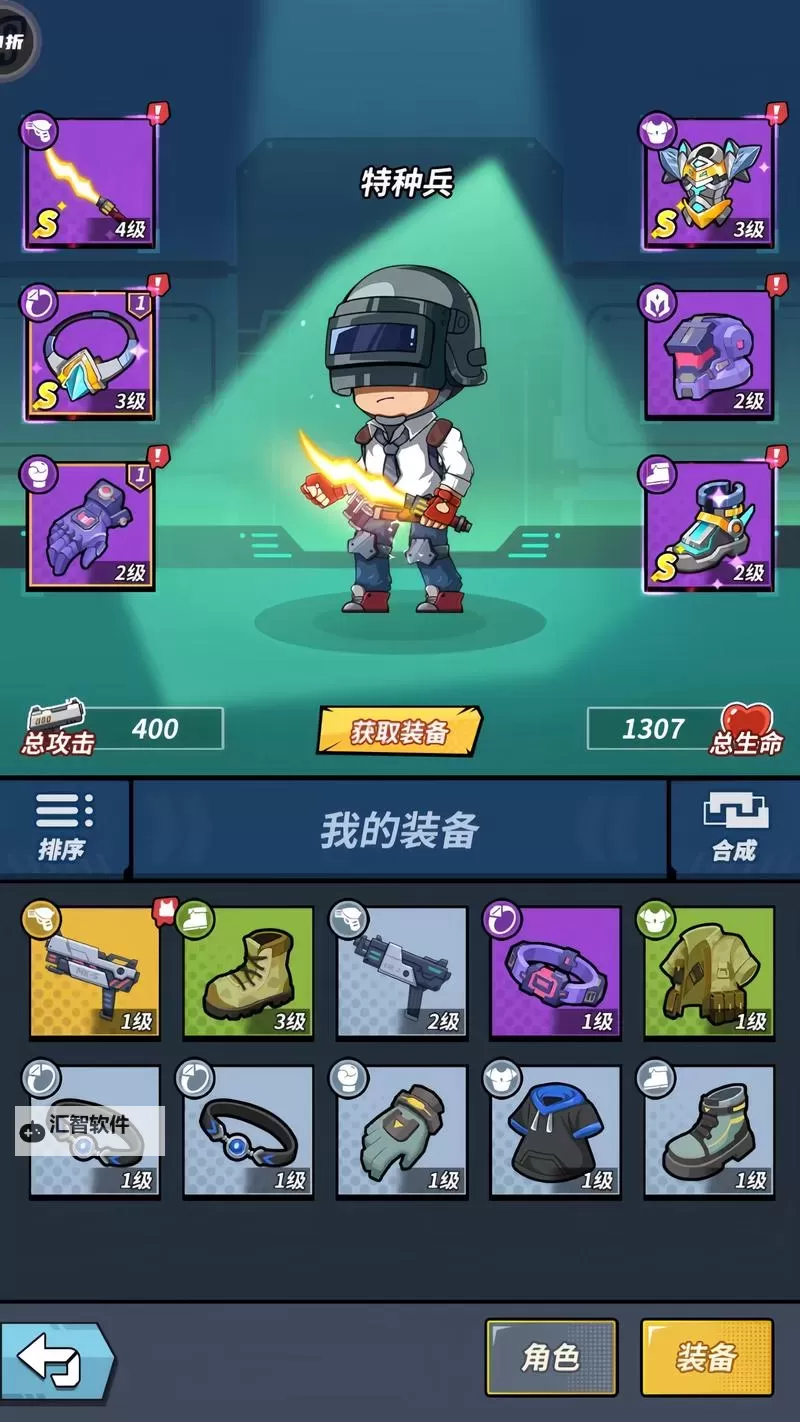 十大割草游戏推荐 十大割草游戏有哪些图1