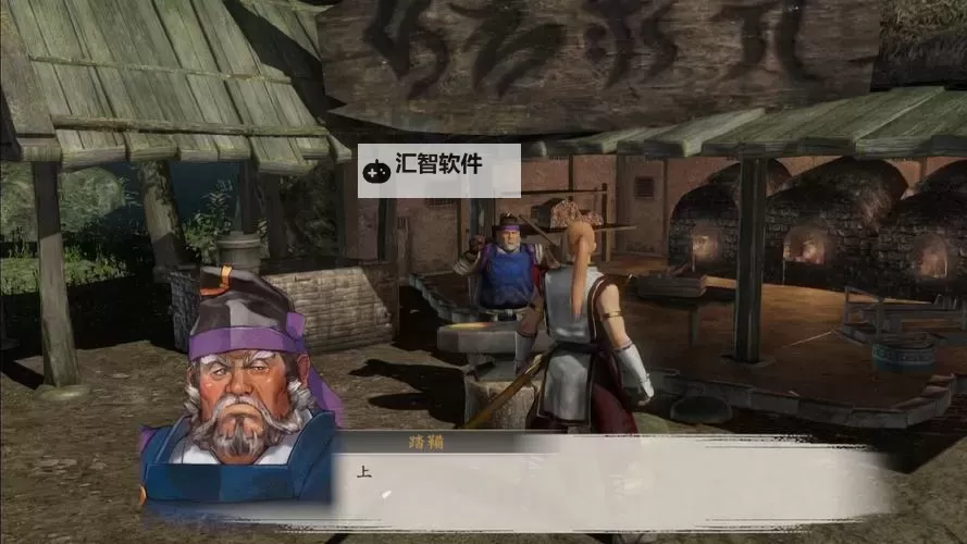 《讨鬼传极》联机教程 PC版怎么联机图1