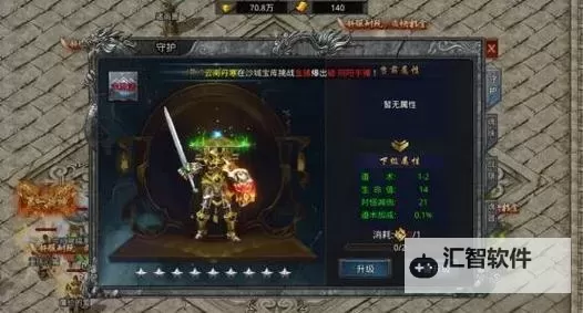 自由之刃怎么双开  自由之刃双开挂机软件推荐图1