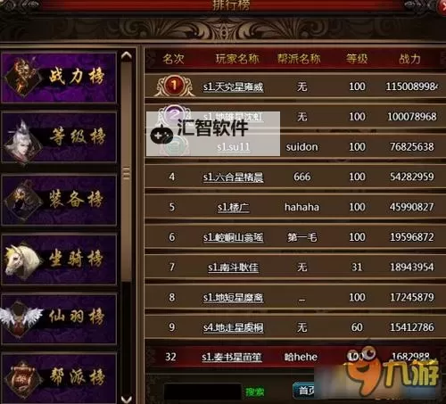 乱神道双开挂机软件盘点 2021最新免费乱神道双开挂机神器推荐图1