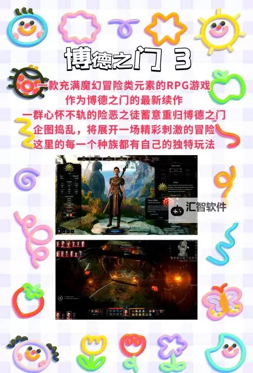 2023年4X策略游戏盘点 有哪些好玩的4X游戏图1