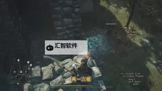 《龙之信条2》魔剑士进阶位移技巧教学图2