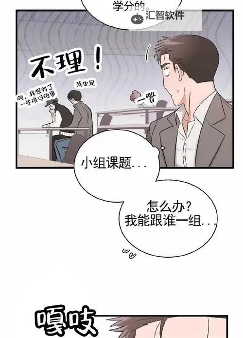 【热门推荐】蜜桃漫画在线免费看，尽享高清精彩内容图1