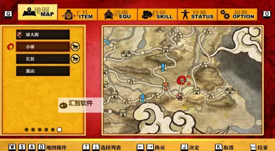 热血三国志如何双开 2021最新双开神器来袭图2