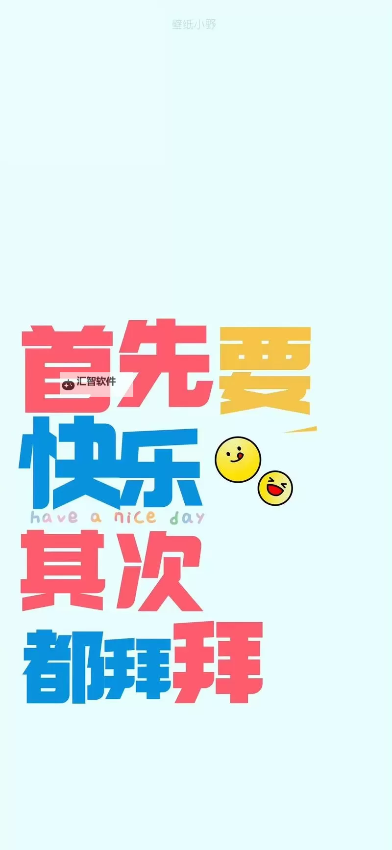 最新发现：2019年手机中文字幕精彩合集推荐图1