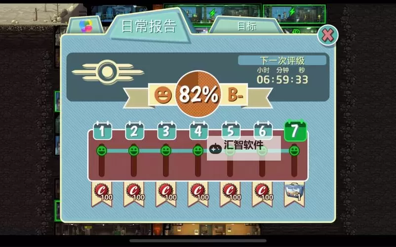 《辐射避难所》开局刷箱子方法 开局怎么刷箱子图1