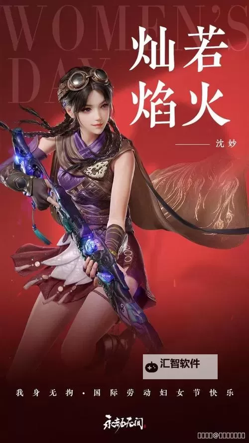 《永劫无间》沈妙实战技巧全方位教学图2