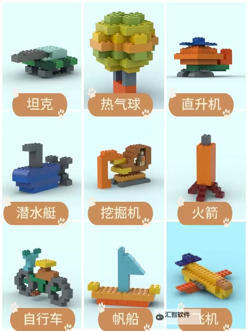 《乐高世界》操作方法 乐高世界怎么操作图1