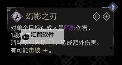 《光与影33号远征队》熙艾尔冰镰获取方法 冰镰属性及词条一览图2