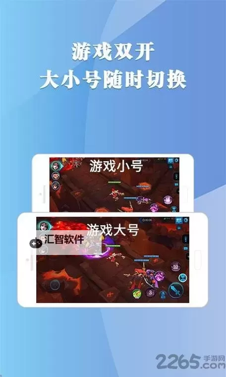 希尔兰斯战记怎么双开、多开？希尔兰斯战记双开助手工具下载安装教程图2