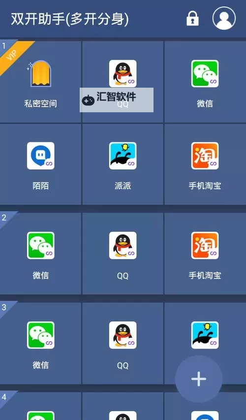 四象物语怎么双开、多开？四象物语双开助手工具下载安装教程图1
