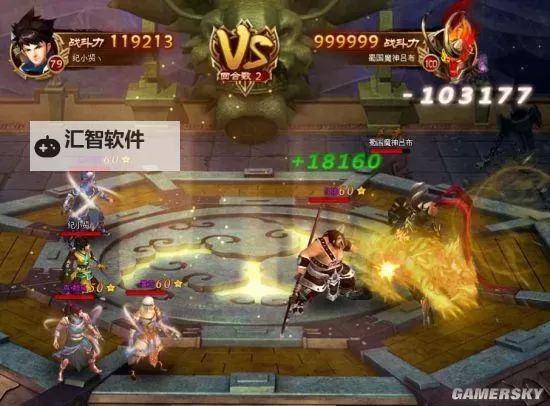 《新斗将魂》武将布阵攻略 一骑当先BOSS打法指南图1