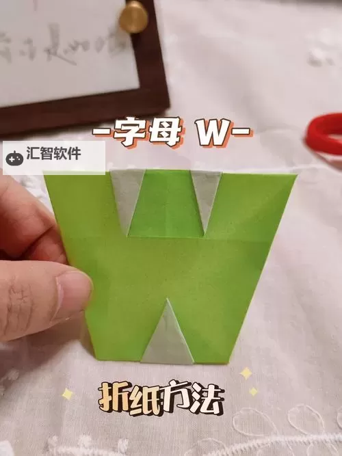 揭秘自W的方法教程图片：详细步骤与实用技巧分享图2