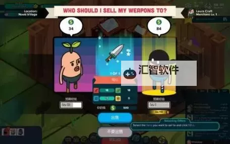 《神圣土豆武器店》最低配置要求 什么配置能玩图1