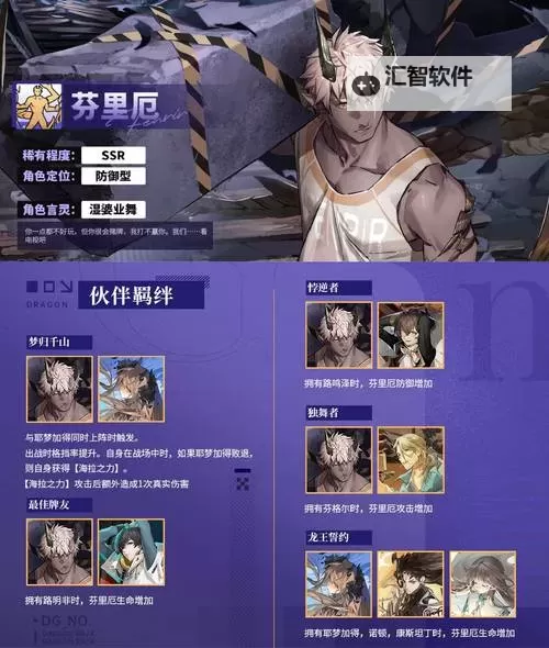 仙凡奇缘电脑版下载 横向测评：电脑玩仙凡奇缘模拟器推荐图2