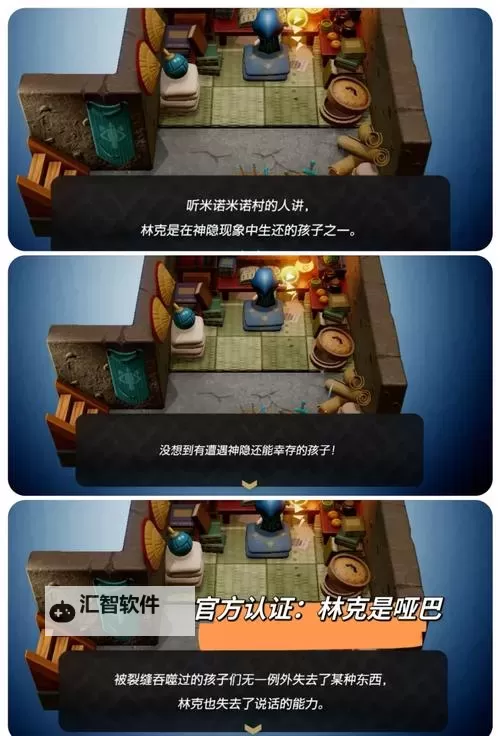 《塞尔达传说智慧的再现》中后期强力召唤物推荐及获取方法图1