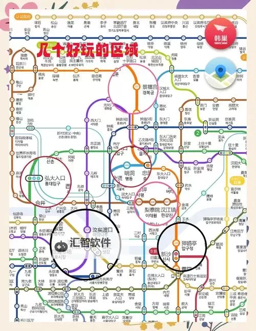 日韩A区B区C区线路全攻略，畅游亚洲多元文化的理想选择图1