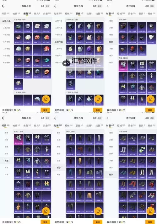 梦幻战争3 超现实类武器解析图1